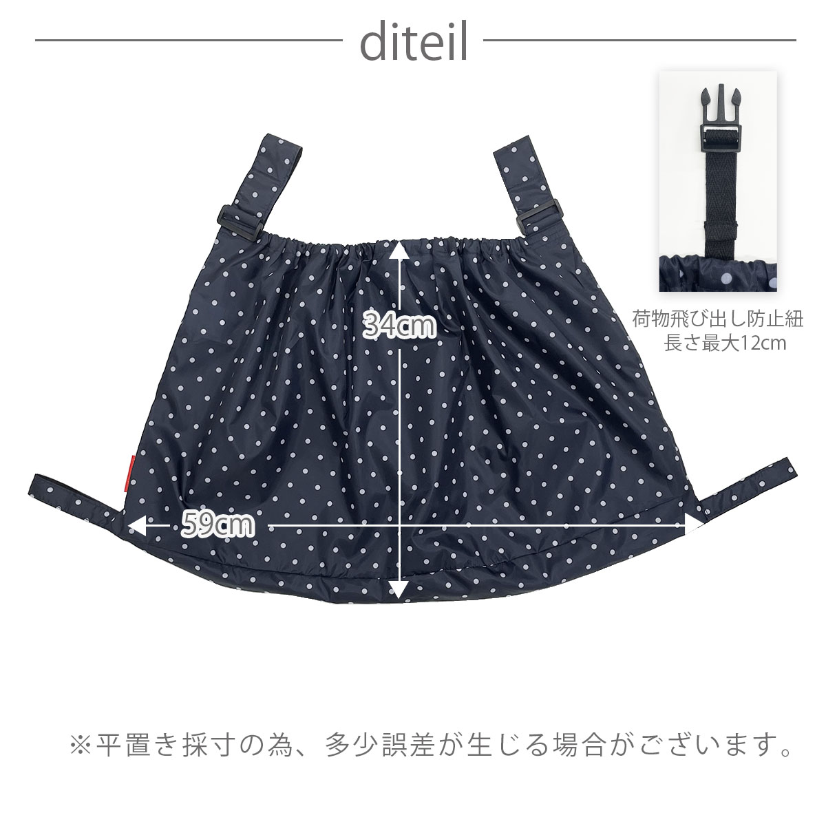 ベビーカーアンダーバッグ 10