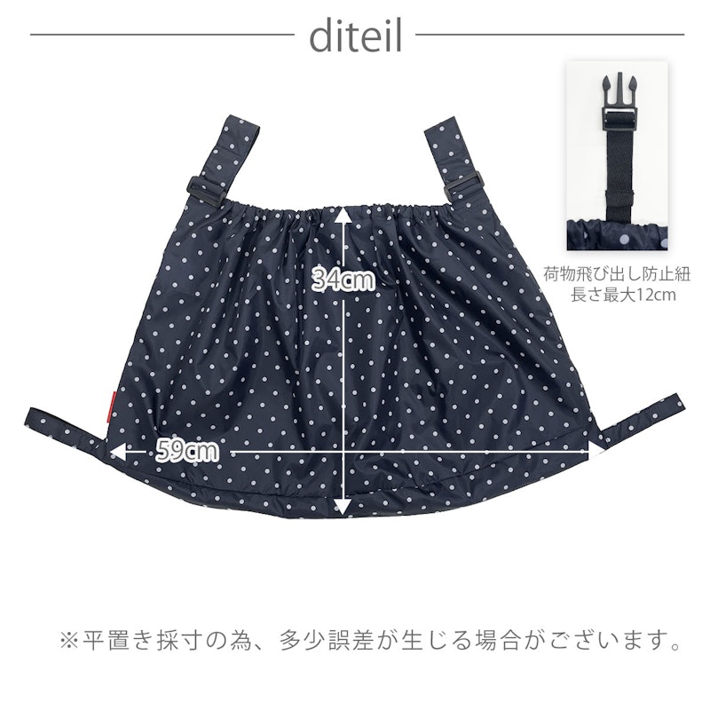ベビーカーアンダーバッグ 10