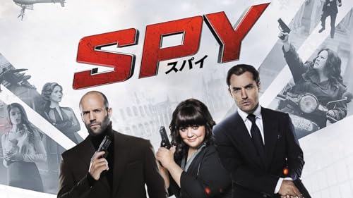スパイ映画のおすすめ人気ランキング35選【2024年】 | マイベスト
