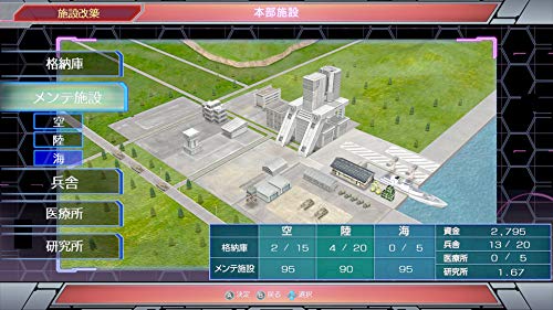 現代大戦略2020～揺れる世界秩序！大国の野望と世界大戦～ 4
