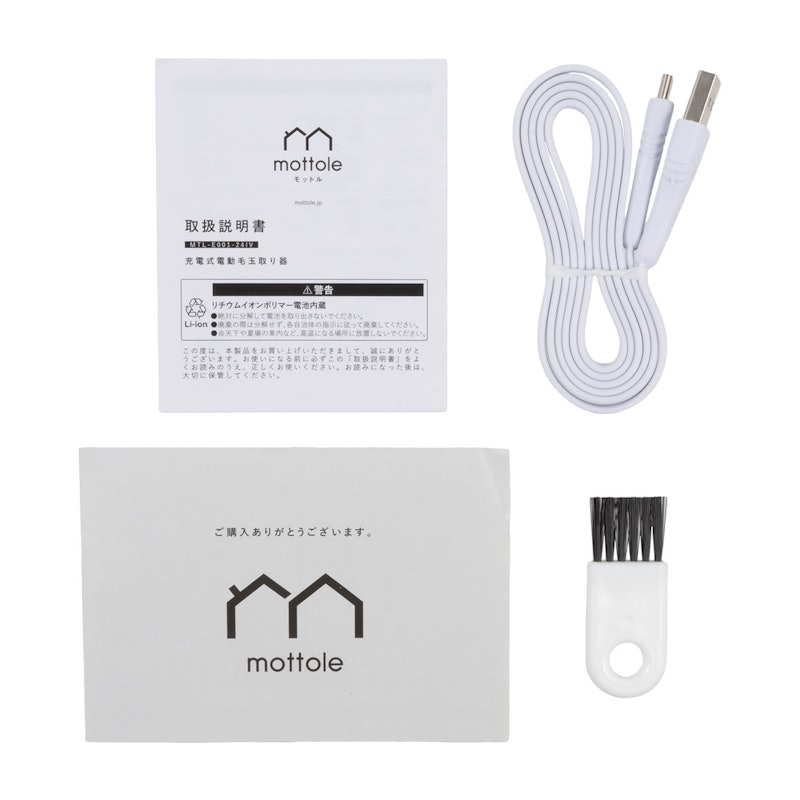 充電式電動毛玉取り器 4