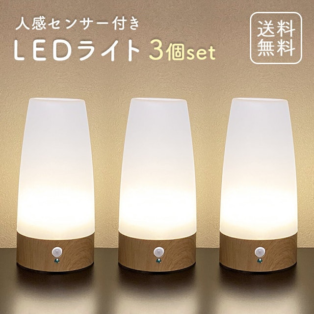 21年 電池式センサーライトのおすすめ人気ランキング15選 Mybest 21年 電池式センサーライトのおすすめ人気ランキング15選 Mybest