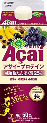アサイープロテイン 1