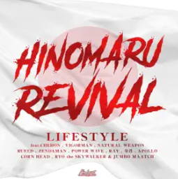 HINOMARU REVIVAL（feat. CHEHON, VIGORMAN, NATURAL WEAPON, RUEED, ZENDAMAN, POWER WAVE, RAY, 寿君, APOLLO, CORN HEAD, RYO the SKYWALKER & JUMBO MAATCH） 1