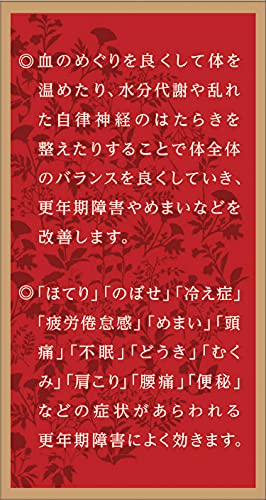 ルビーナ 3