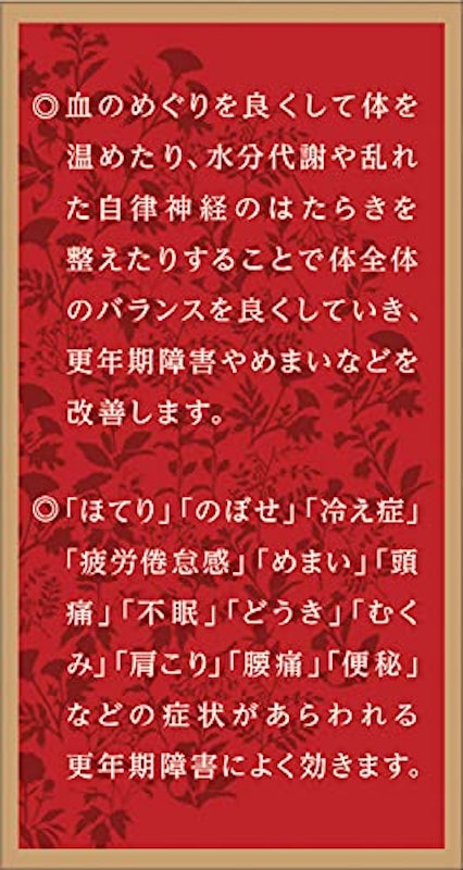 ルビーナ 3