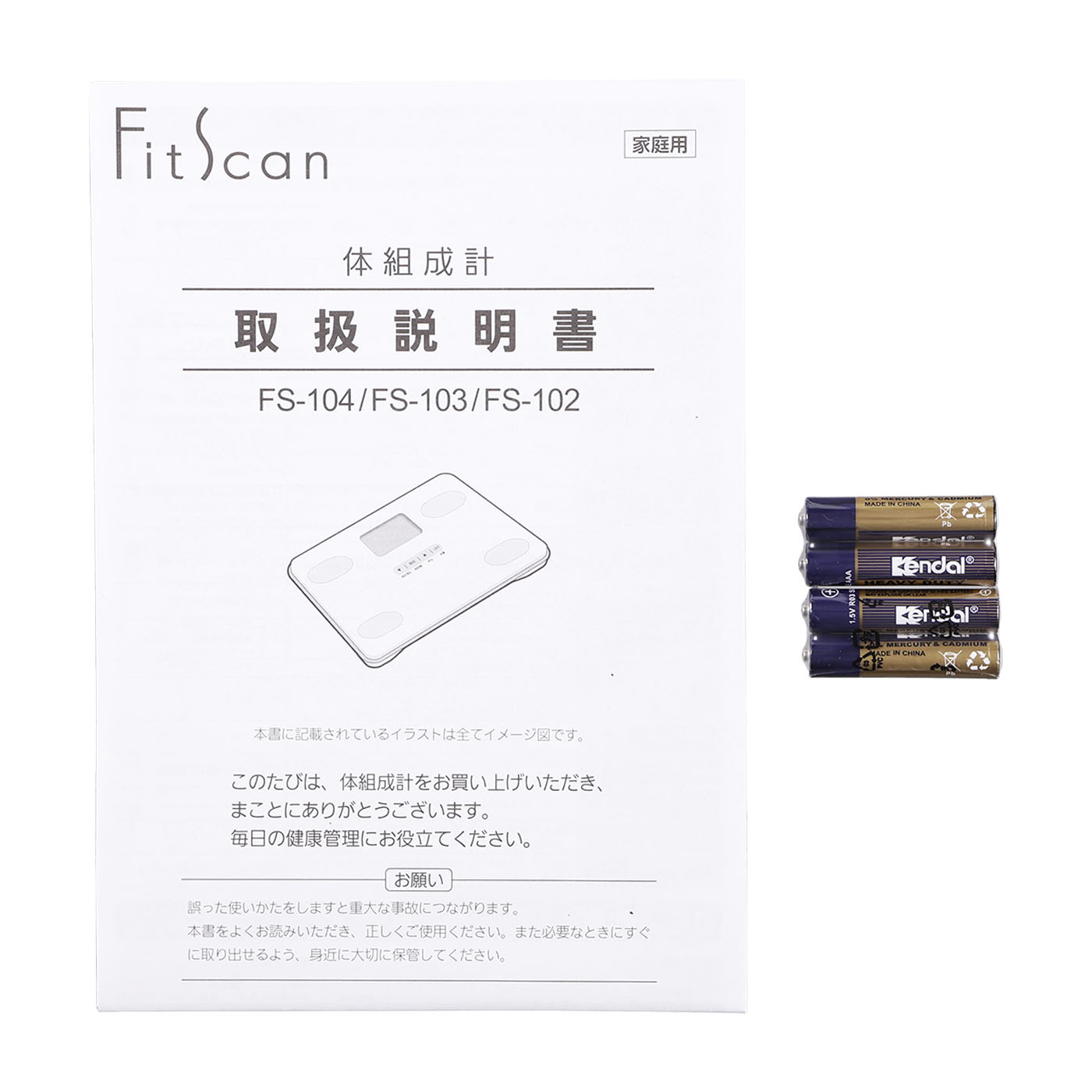 タニタ TANITA 体組成計 FS-104-WHを検証レビュー！体重計・体組成計の