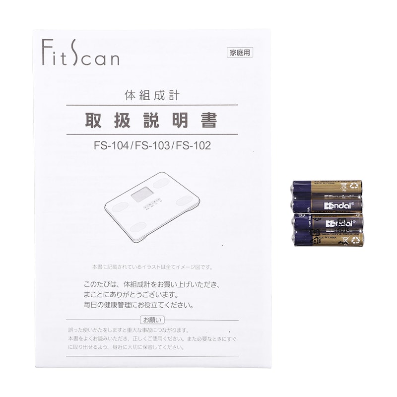 体組成計 6
