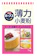 理研農産化工 ホープス(薄力粉) 1