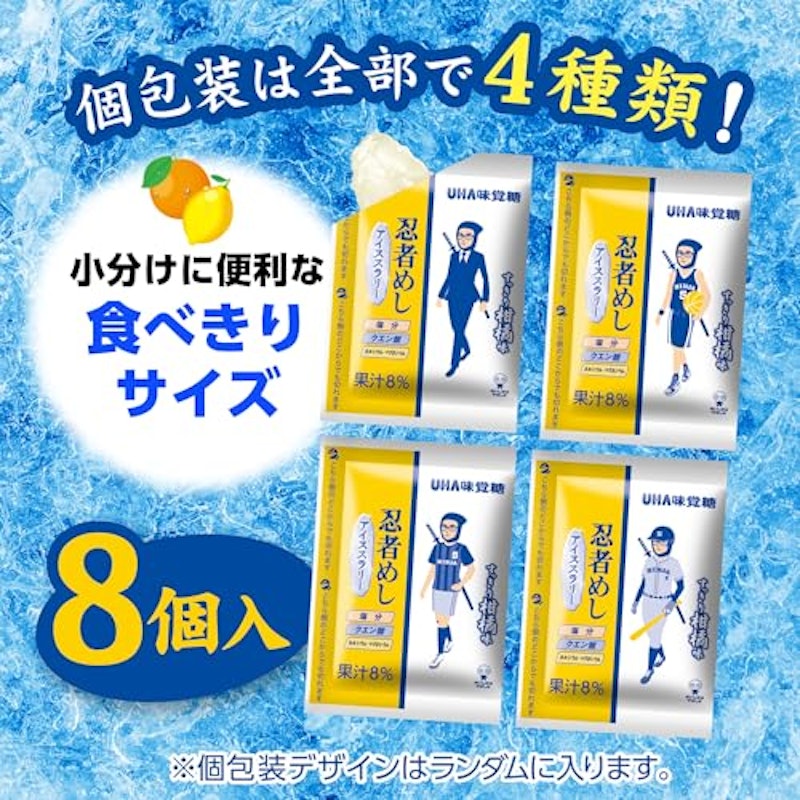 アイススラリー すっきり柑橘味 5