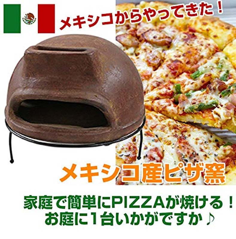 メキシコ産 ピザ窯 2