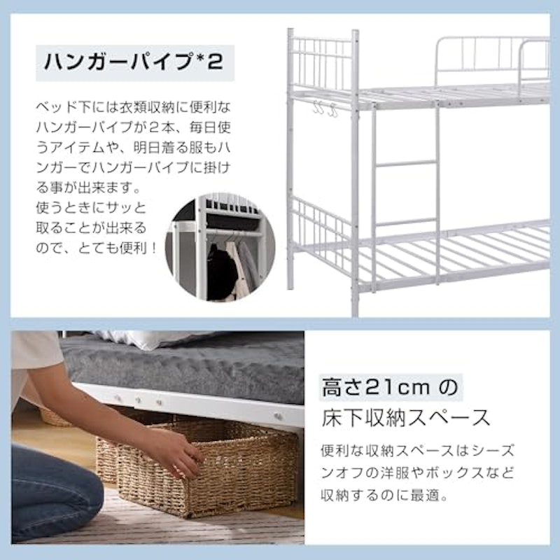 2段ベッド 4