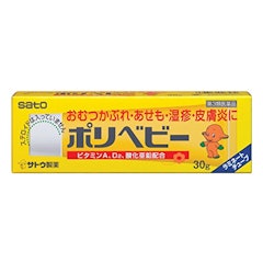 21年 赤ちゃんのおむつかぶれ用薬のおすすめ人気ランキング10選 Mybest 21年 赤ちゃんのおむつかぶれ用薬のおすすめ人気ランキング10選 Mybest