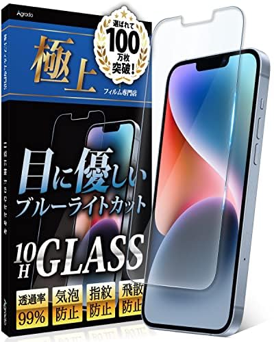 iPhone用ガラスフィルム 1
