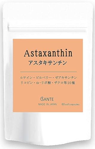 アスタキサンチン 1