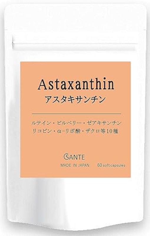 アスタキサンチン 1