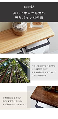 トイレットペーパーホルダー 5