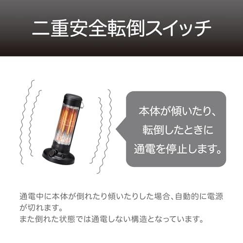 カーボンヒーター 6