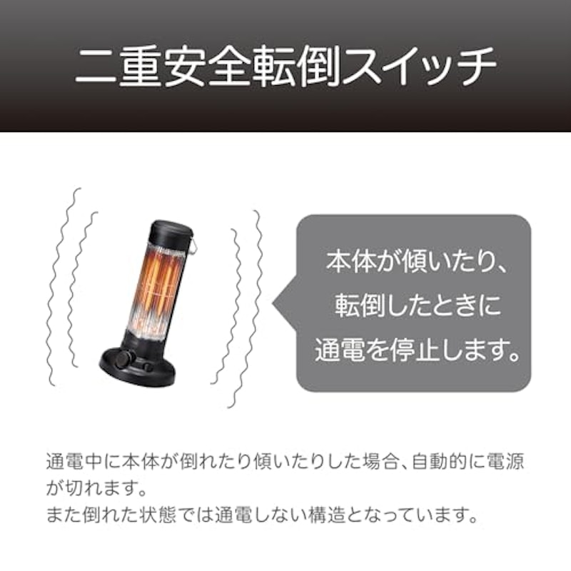 カーボンヒーター 6