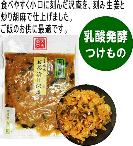 無添加京漬物 詰め合わせ 5