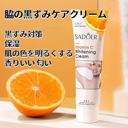 Vitamin C Underarm Whitening Cream 2