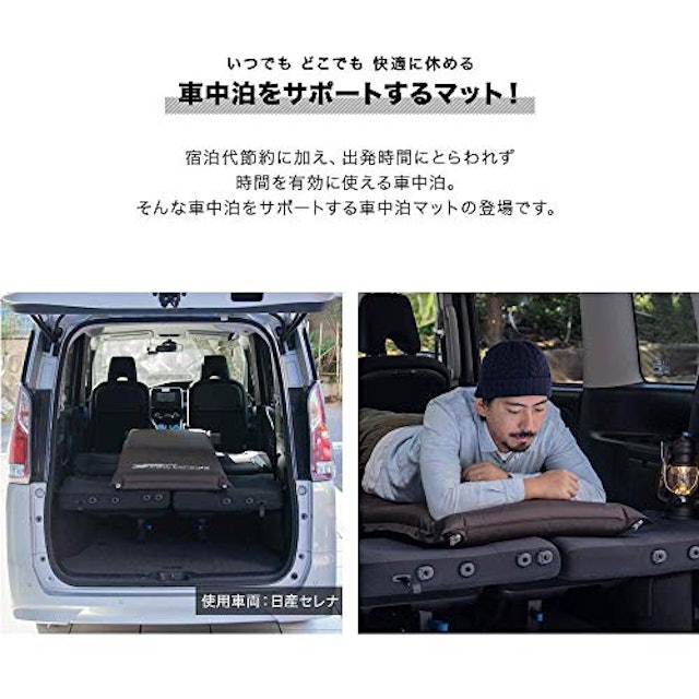 21年 車中泊用マットのおすすめ人気ランキング15選 Mybest 21年 車中泊用マットのおすすめ人気ランキング15選 Mybest