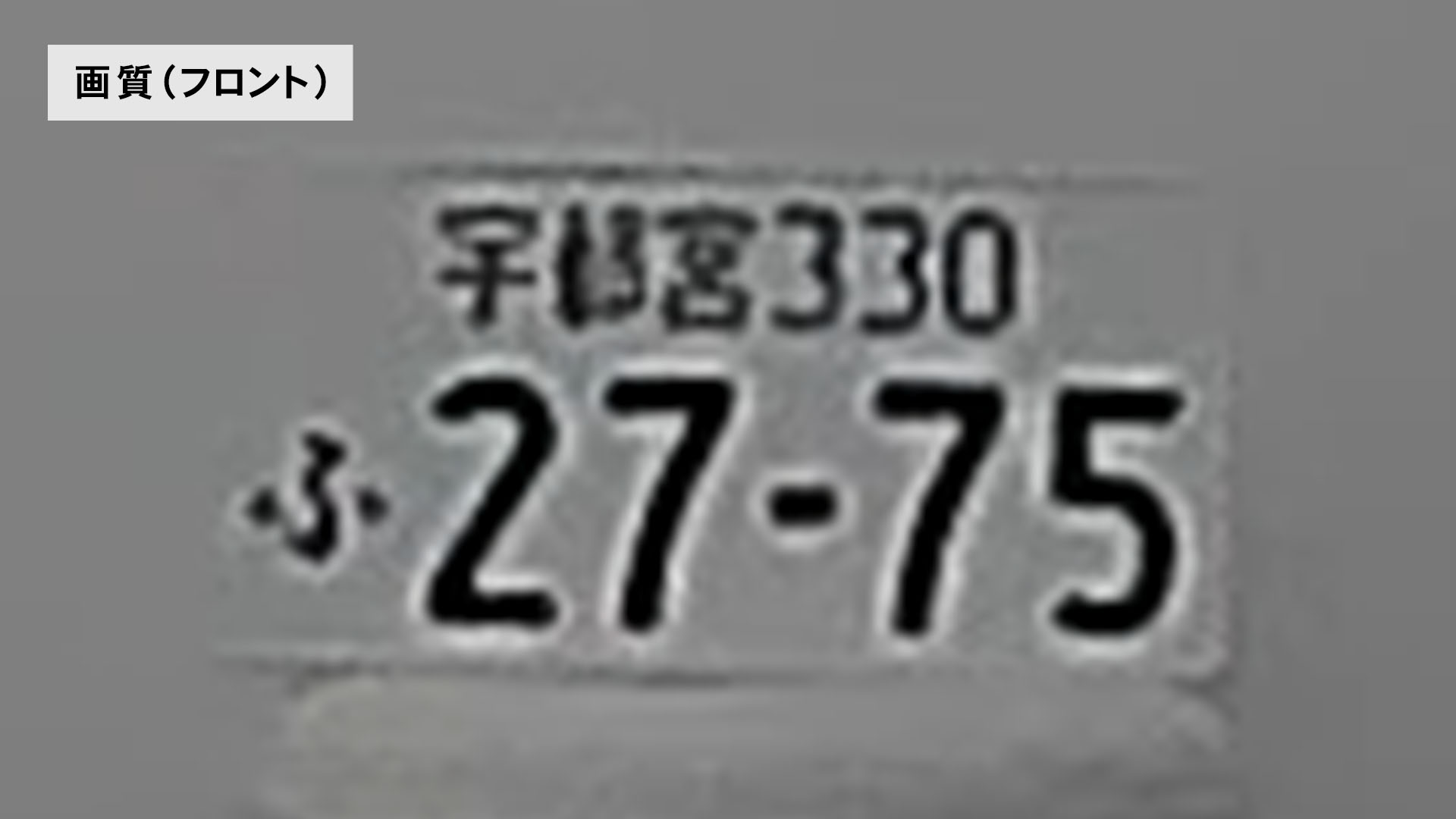 ドライブレコーダー 2