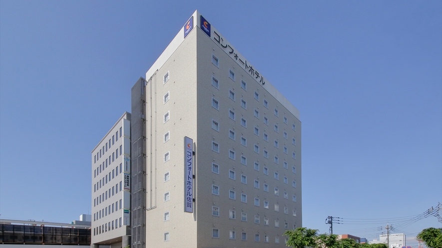 コンフォートホテル佐賀 1