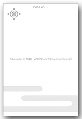 和風イラストポストカード 2