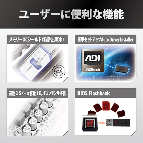 マザーボード 7