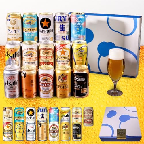 国産ビール 飲み比べ15本セット 1