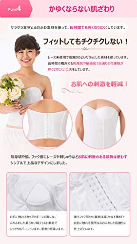 ブライダルインナー4点セット 7
