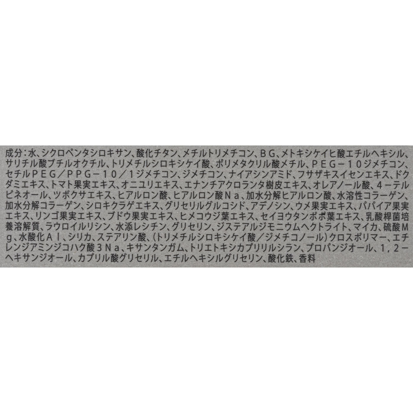 シルキー ヌード クッション 10