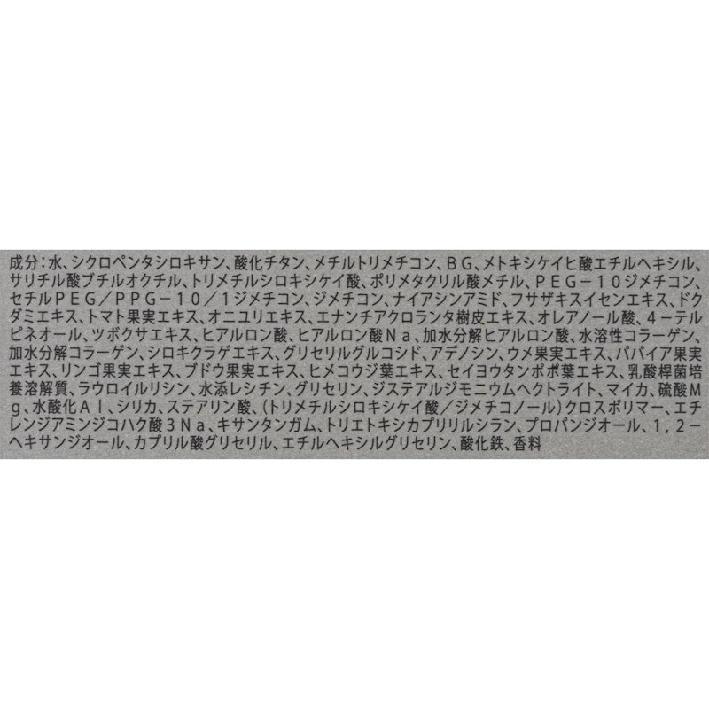 シルキー ヌード クッション 10