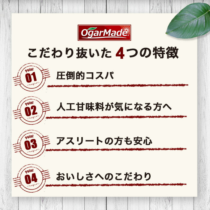 ホエイプロテイン 2