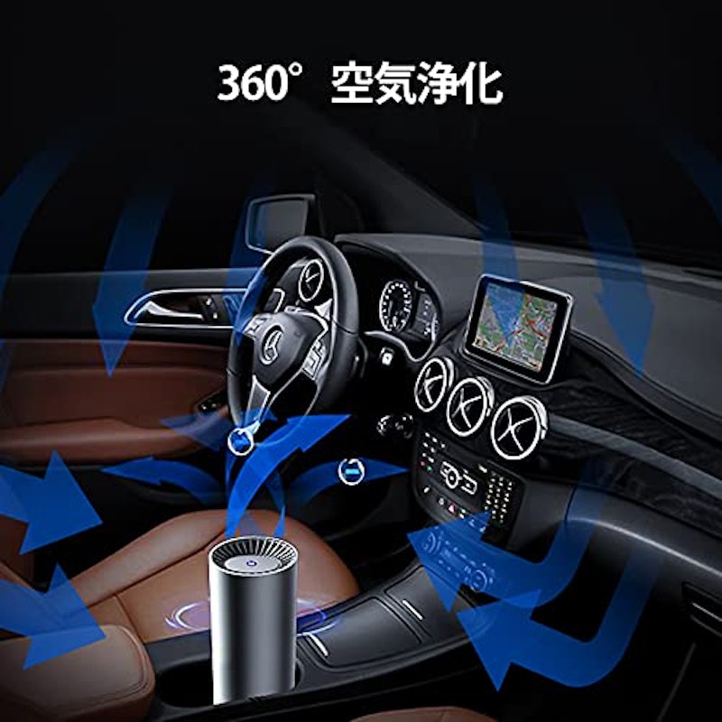 22年 車載用空気清浄機のおすすめ人気ランキング17選 Mybest 22年 車載用空気清浄機のおすすめ人気ランキング17選 Mybest