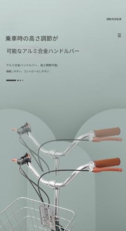 子供用自転車 9