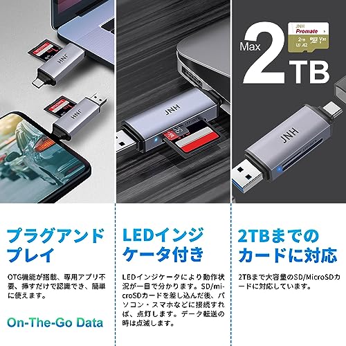 SDカードリーダー  5