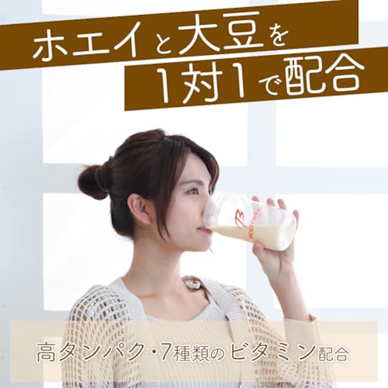 大豆+ホエイの いいとこ取りプロテイン 2