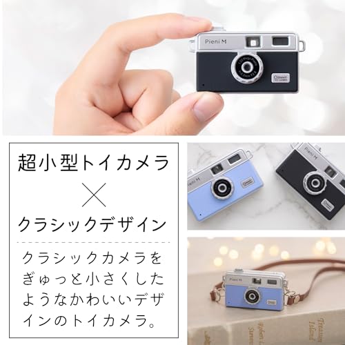 トイカメラ Pieni M 2