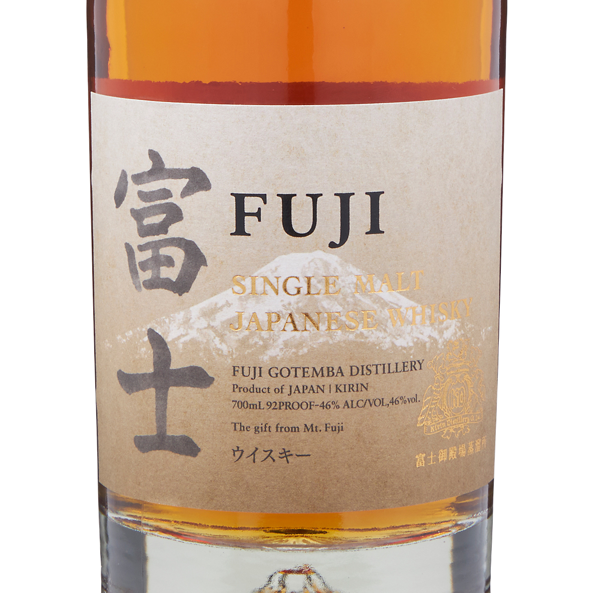 富士 シングルモルトジャパニーズウイスキー 700ml 2本 麒麟麦酒 シングルモルトジャパニーズウイスキー富士 FJ-70012を検証