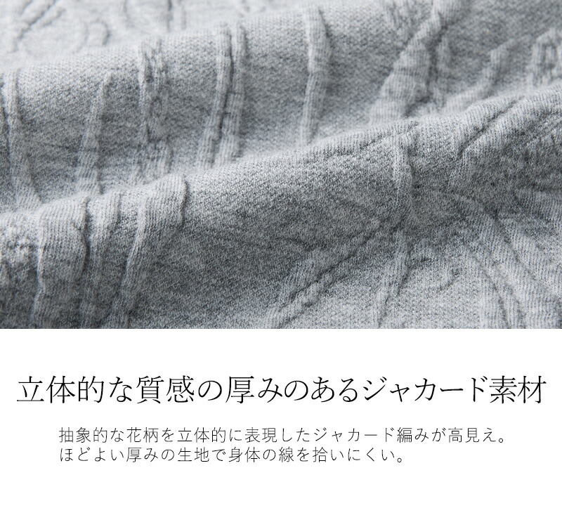 着映えるスウェット 4