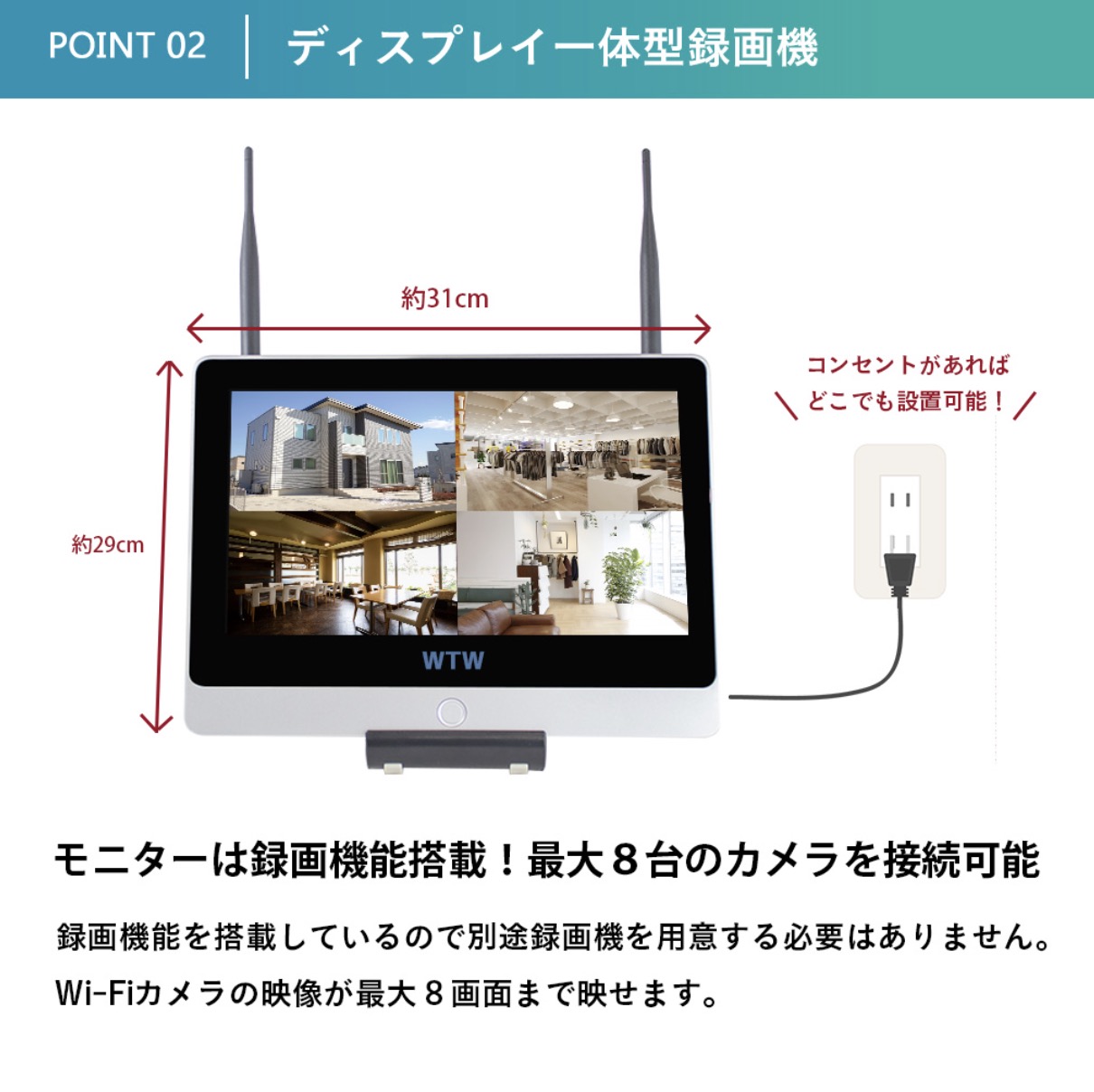 防犯カメラ 6