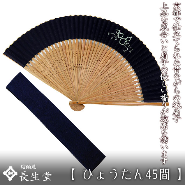 22年 メンズ扇子のおすすめ人気ランキング39選 Mybest