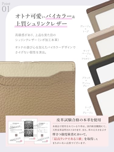 IDカードホルダー 3