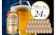 群馬県 千代田町 パーフェクトサントリー ビール 1