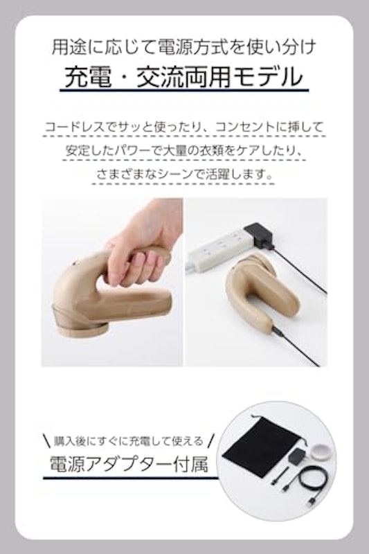 毛玉クリーナー 毛だまトレタ 3