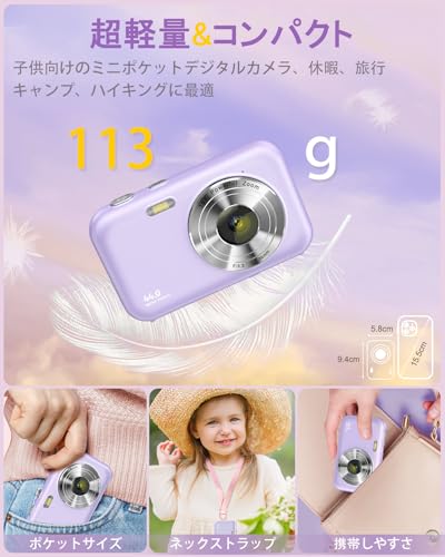 トイカメラ 4