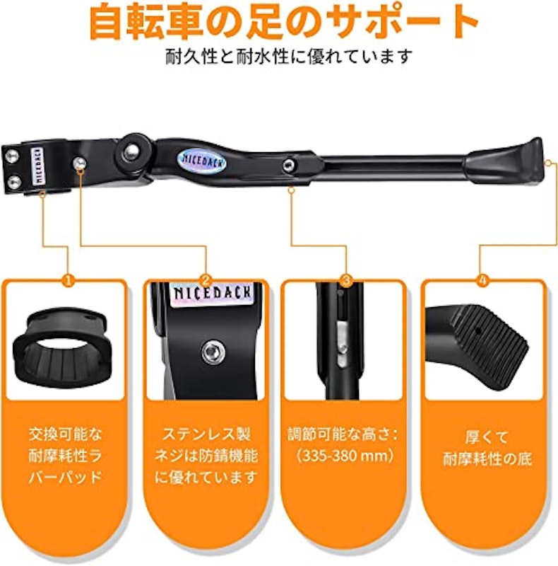 自転車スタンド 6