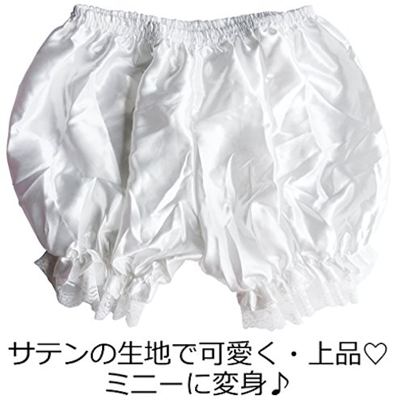ドロワーズ サテン 3